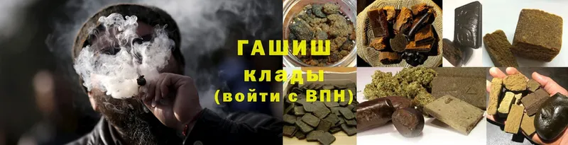 купить закладку  Миньяр  ГАШИШ хэш 