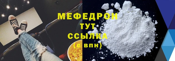 ECSTASY Бугульма