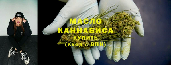 ECSTASY Бугульма