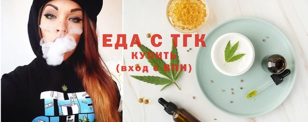 ECSTASY Бугульма