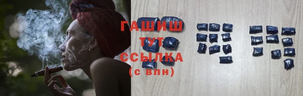 первитин Верхний Тагил