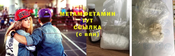 первитин Верхний Тагил