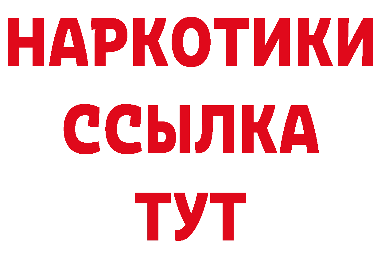 Кокаин Эквадор как войти площадка ОМГ ОМГ Миньяр